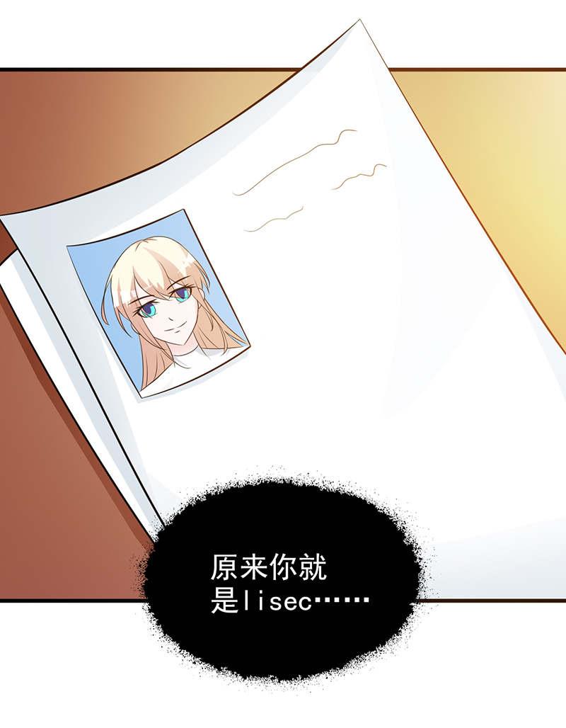 第107话3