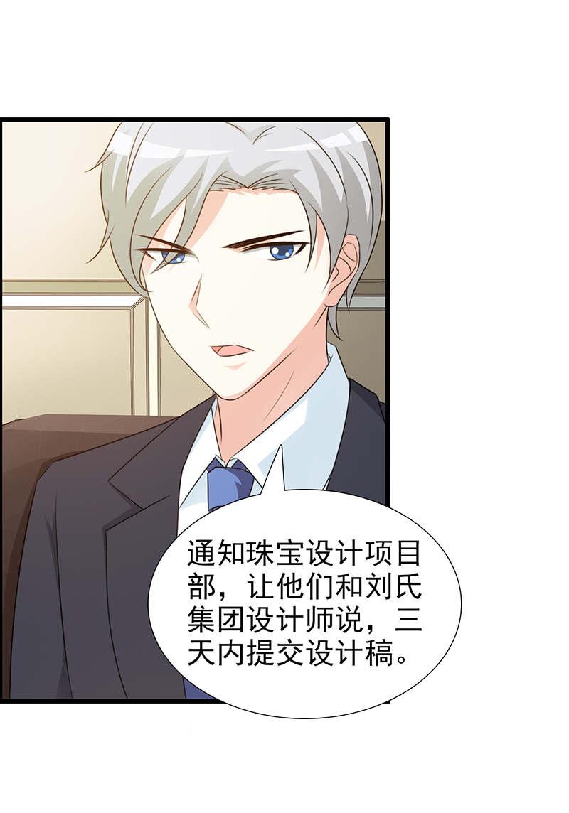 第107话5