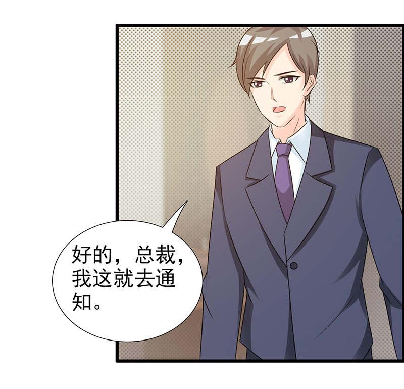 第107话6