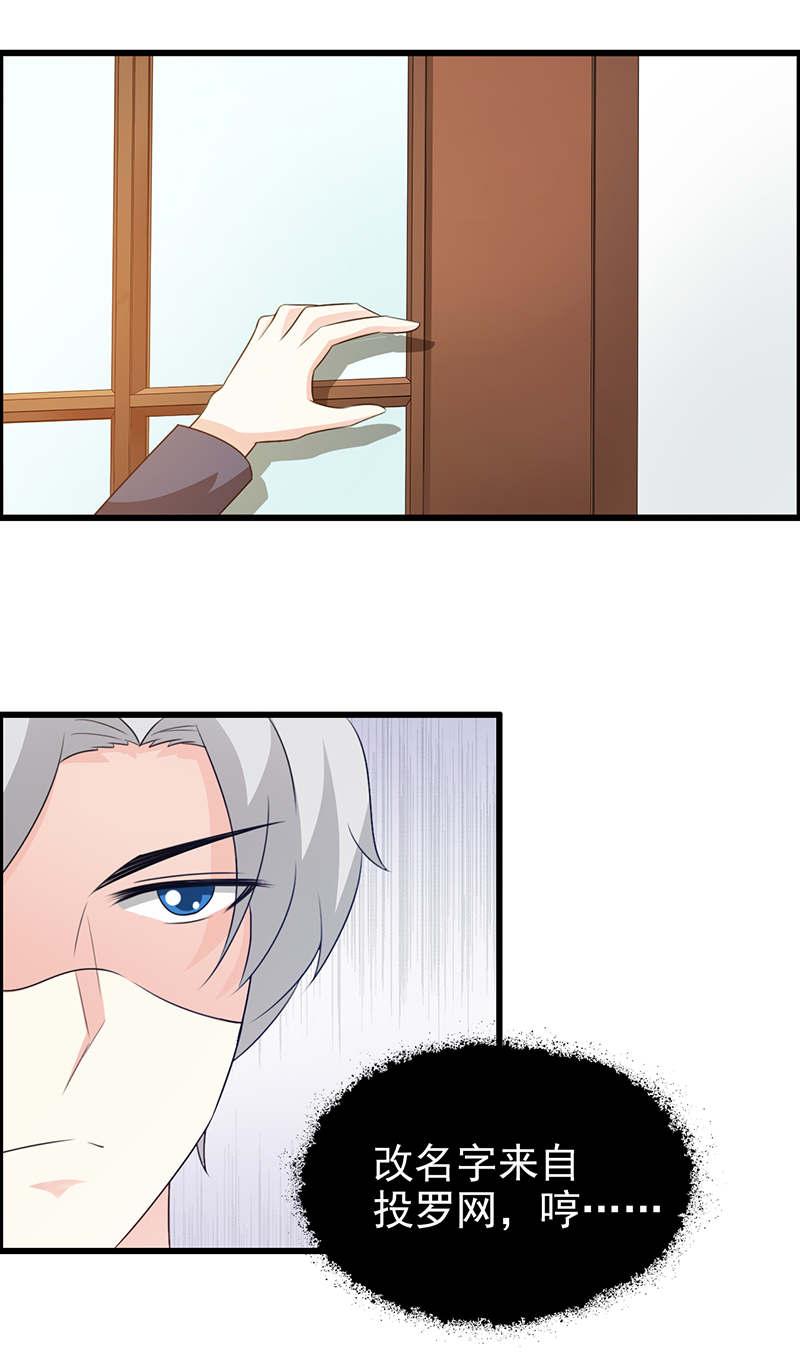 第107话7