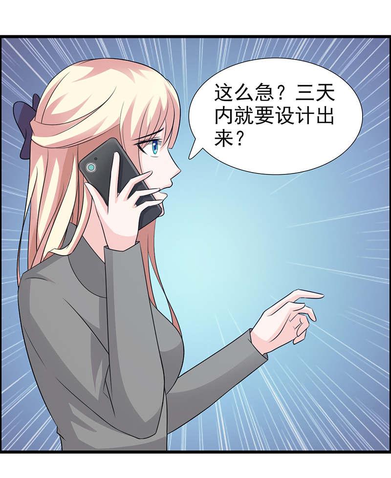 第107话9