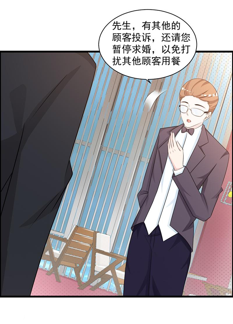 第106话12