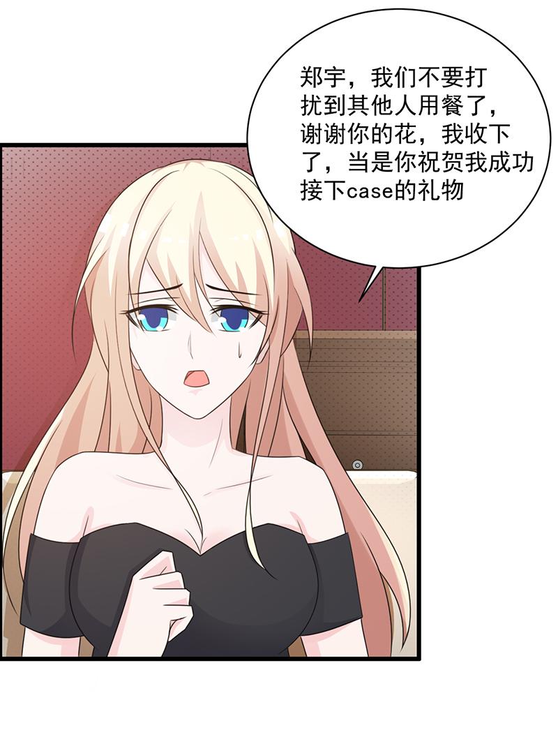 第106话13