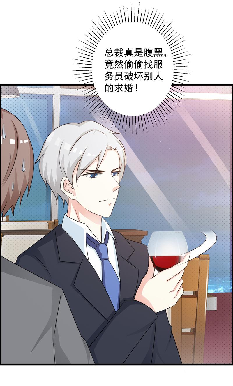 第106话15