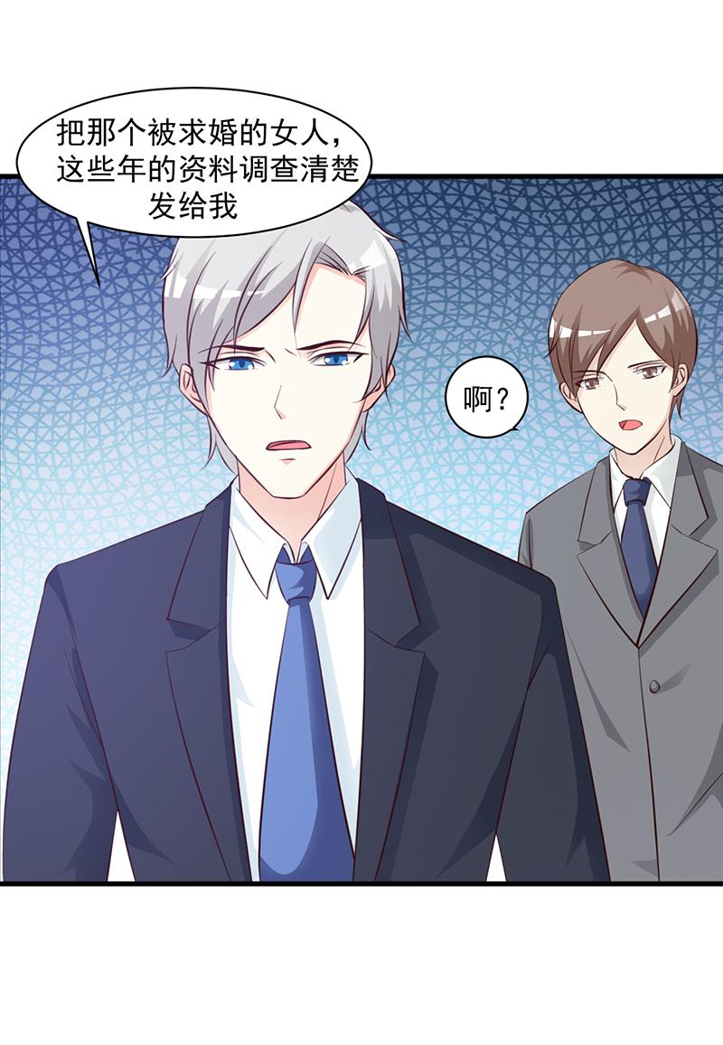 第106话16