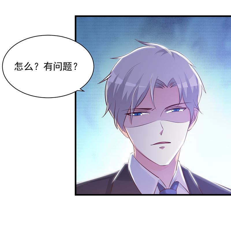 第106话17