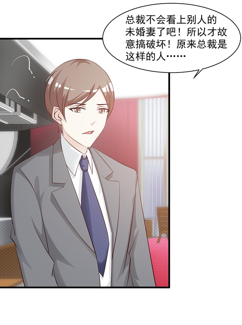 第106话20