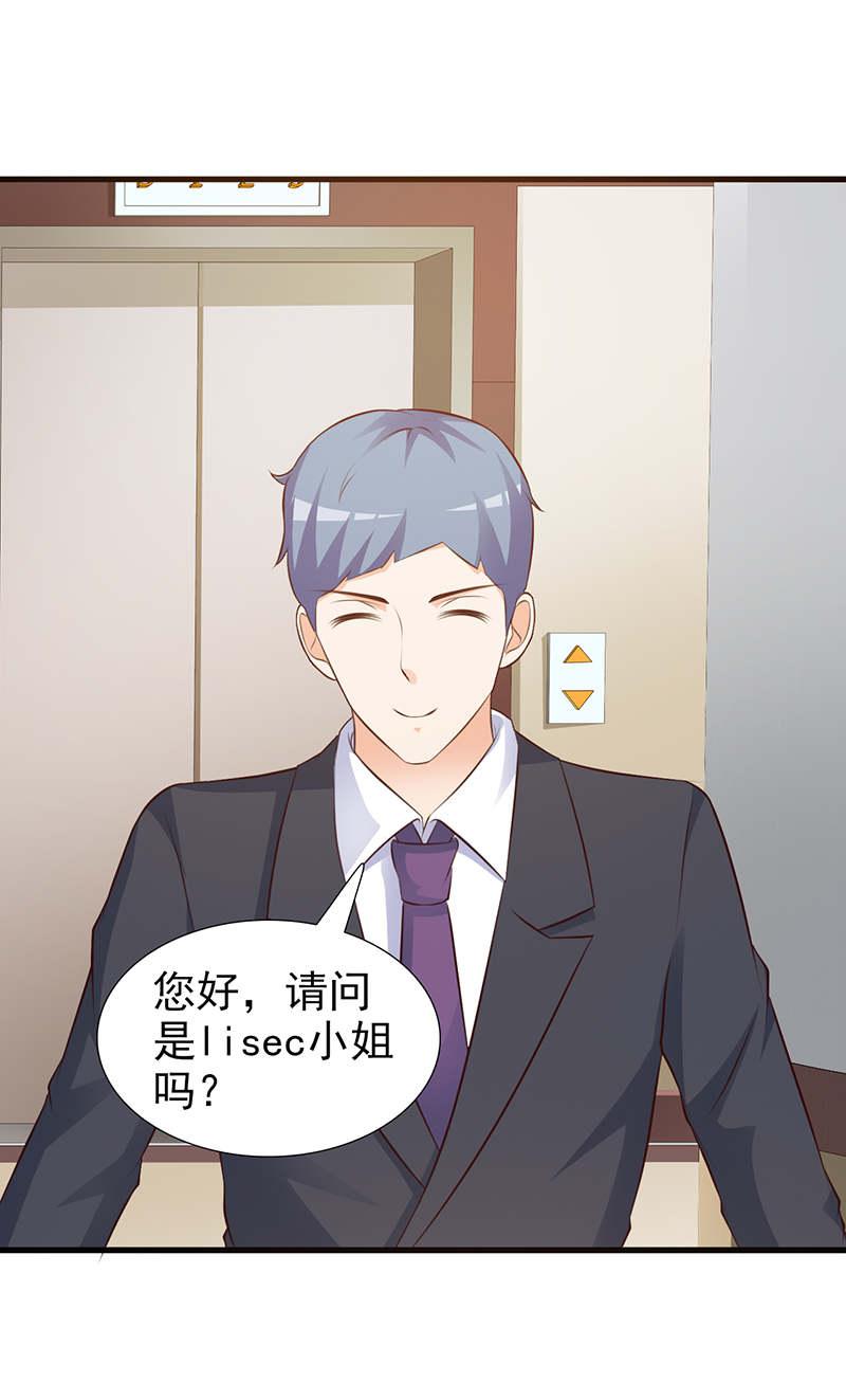第105话10