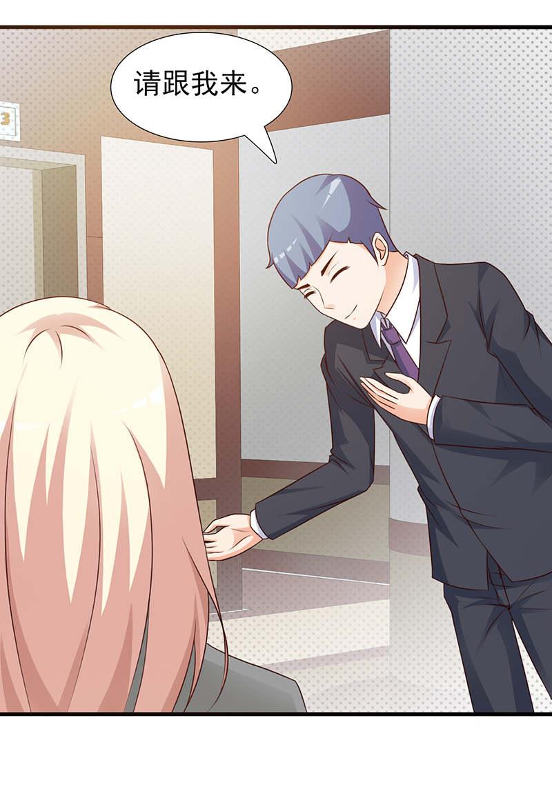 第105话12