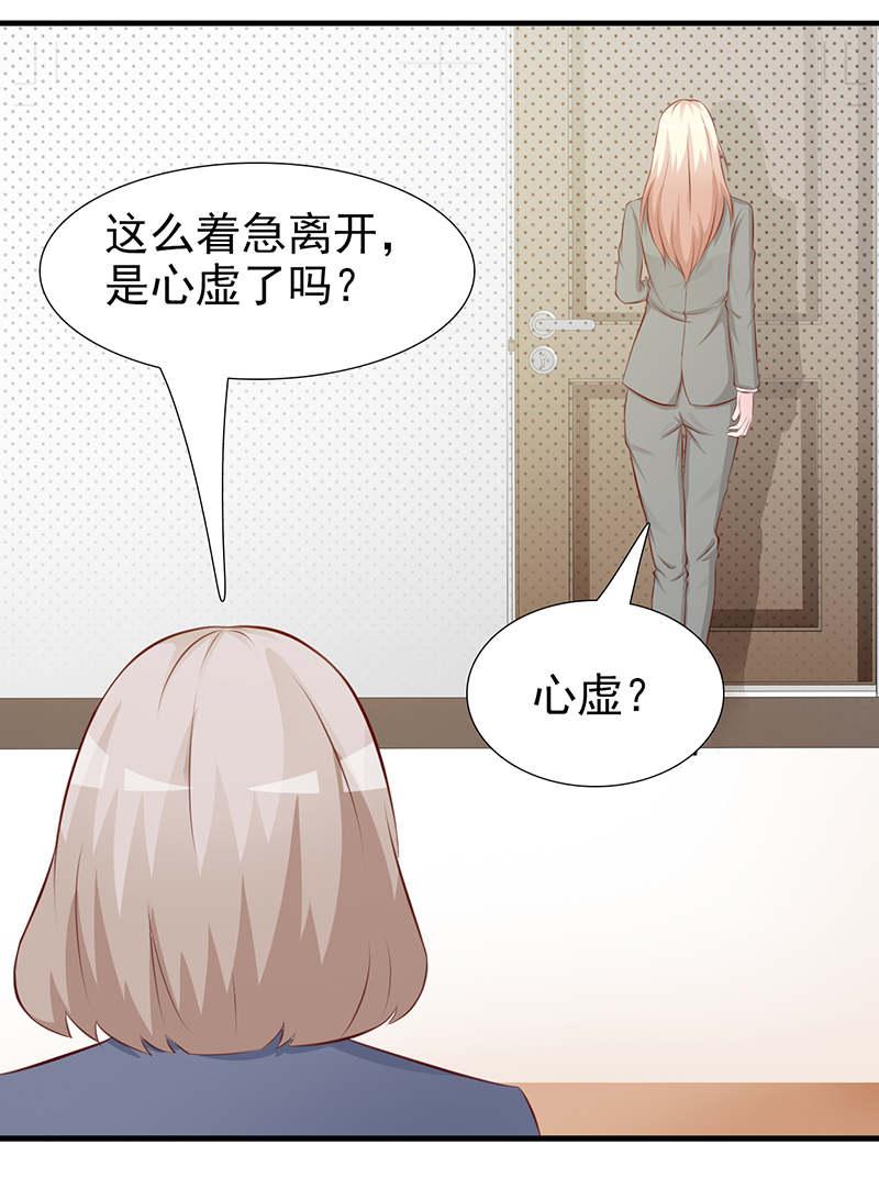 第105话3