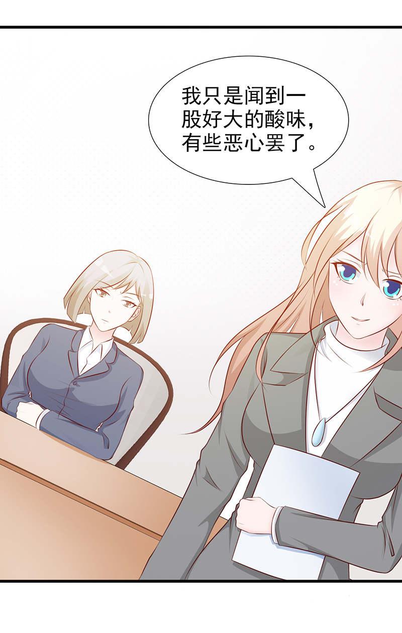第105话4
