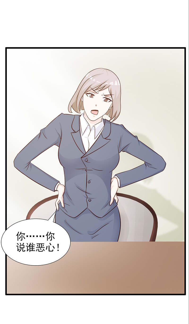 第105话5