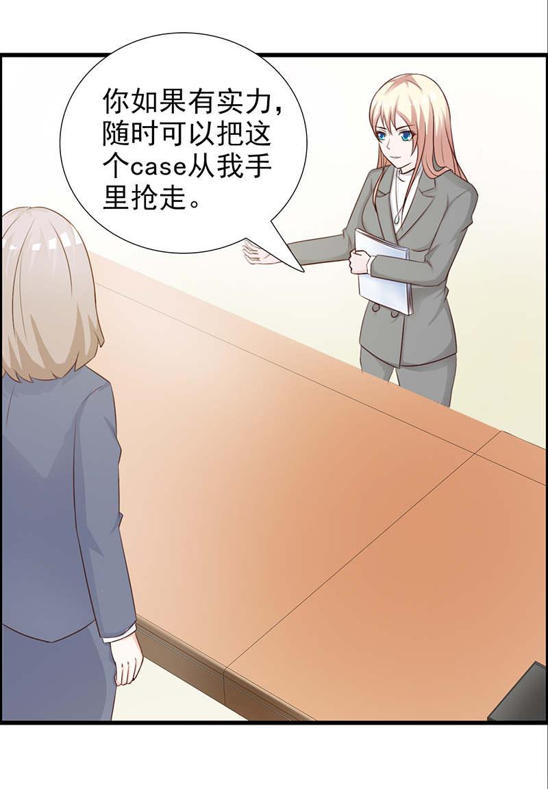 第105话6