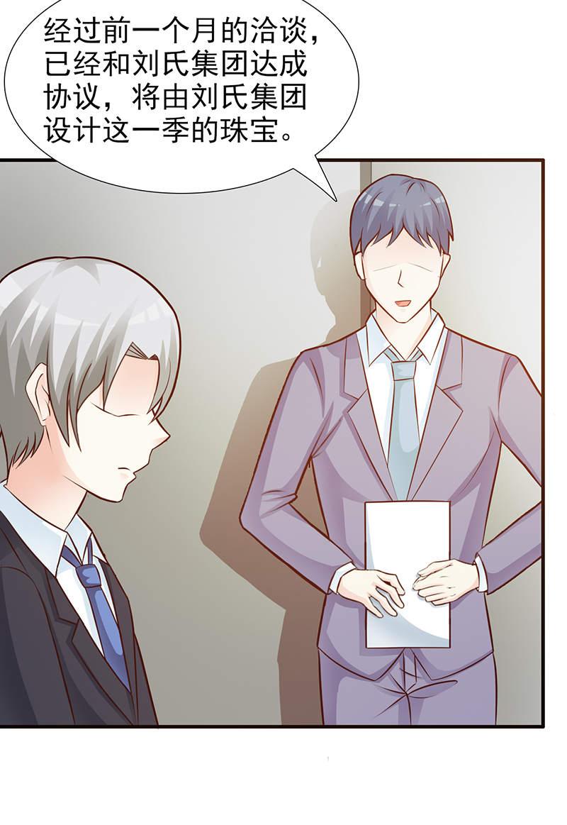 第104话11