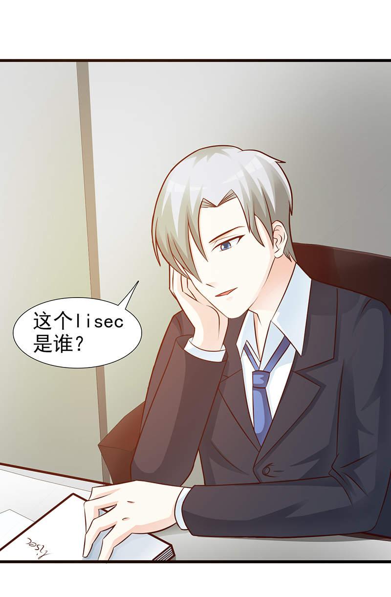 第104话14