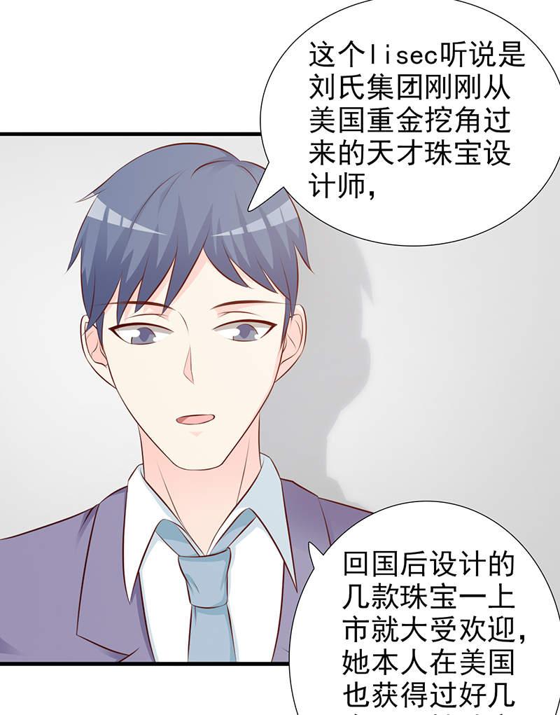 第104话15