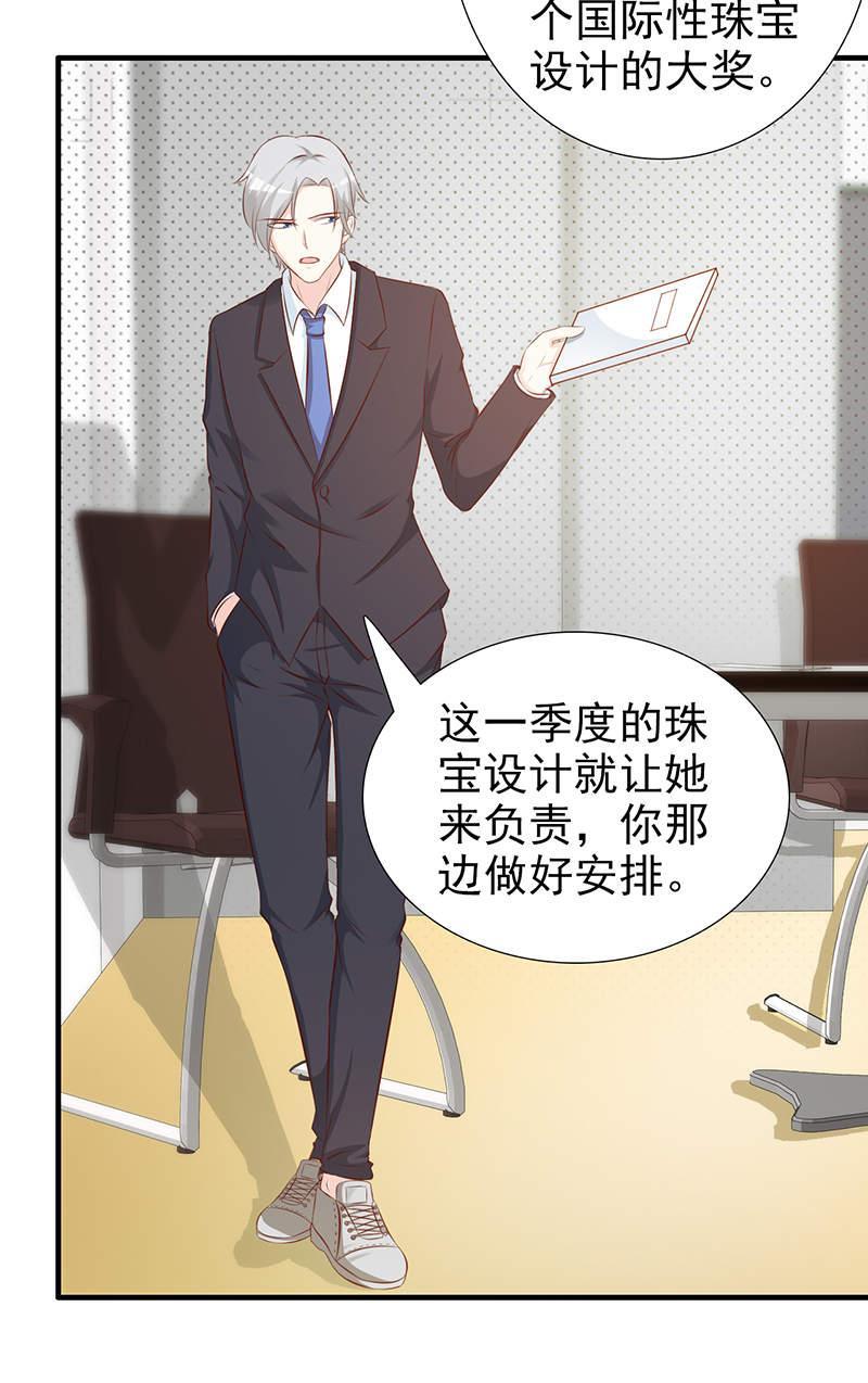 第104话16