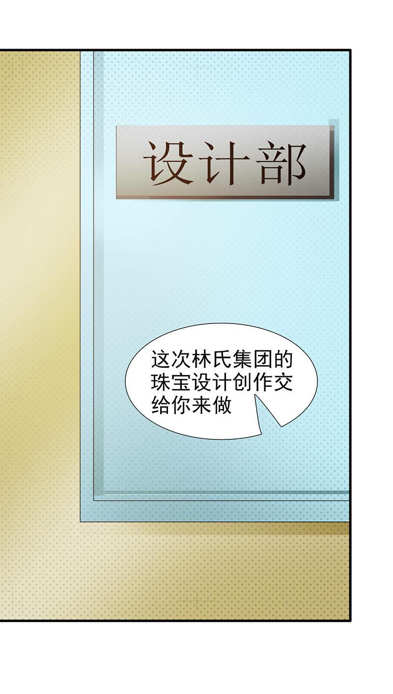 第104话18