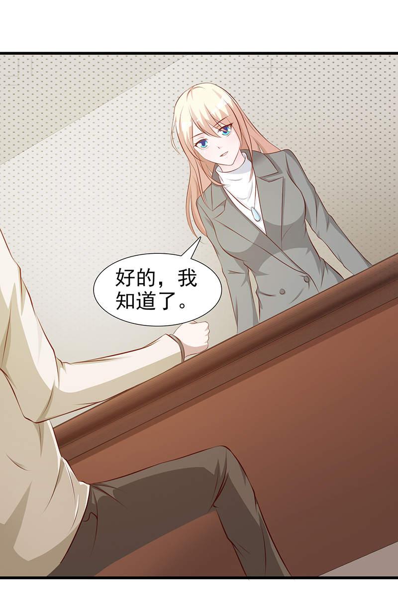 第104话19