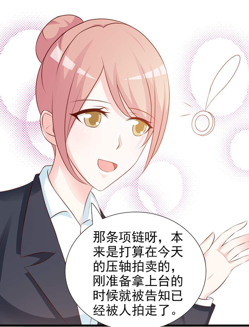 第104话3