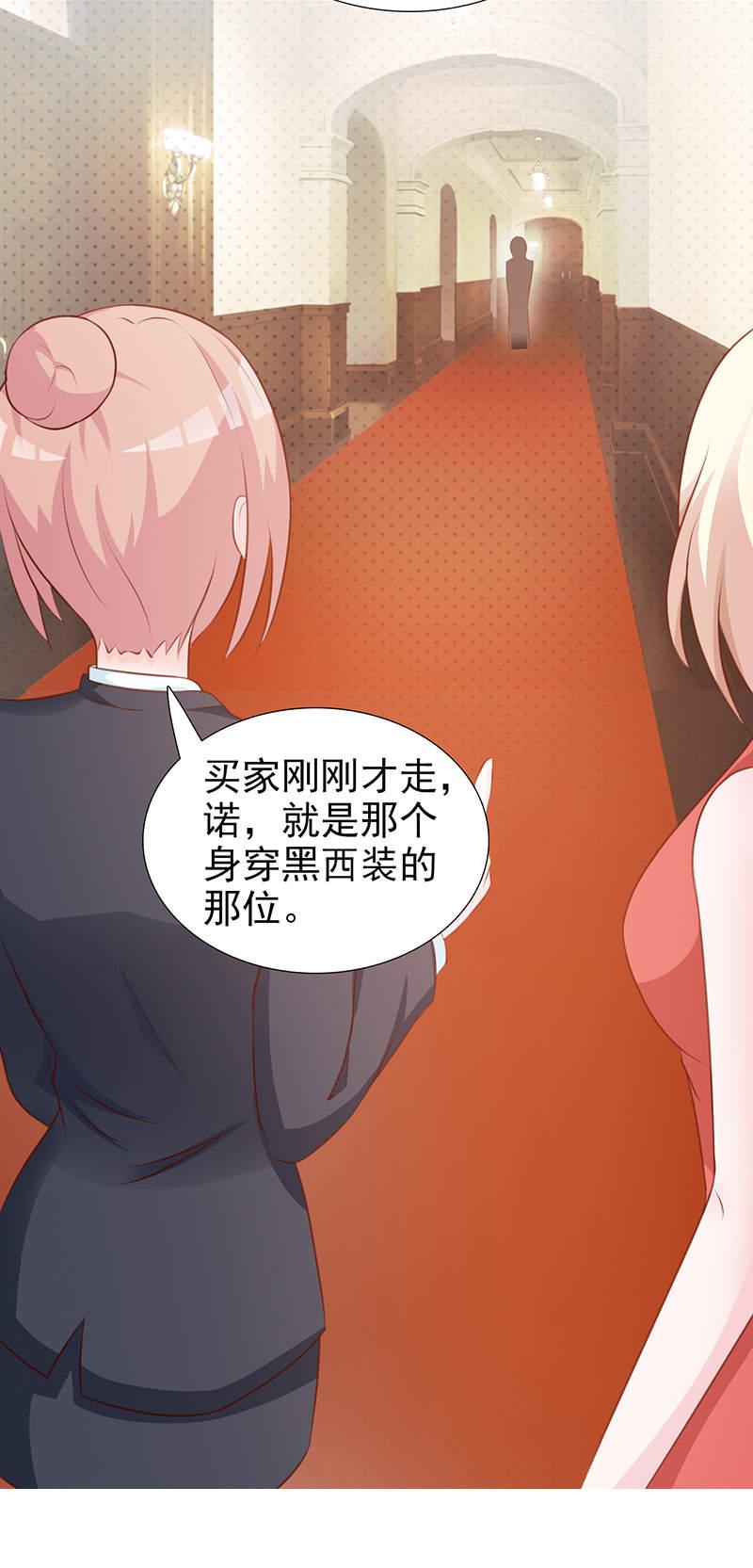 第104话4