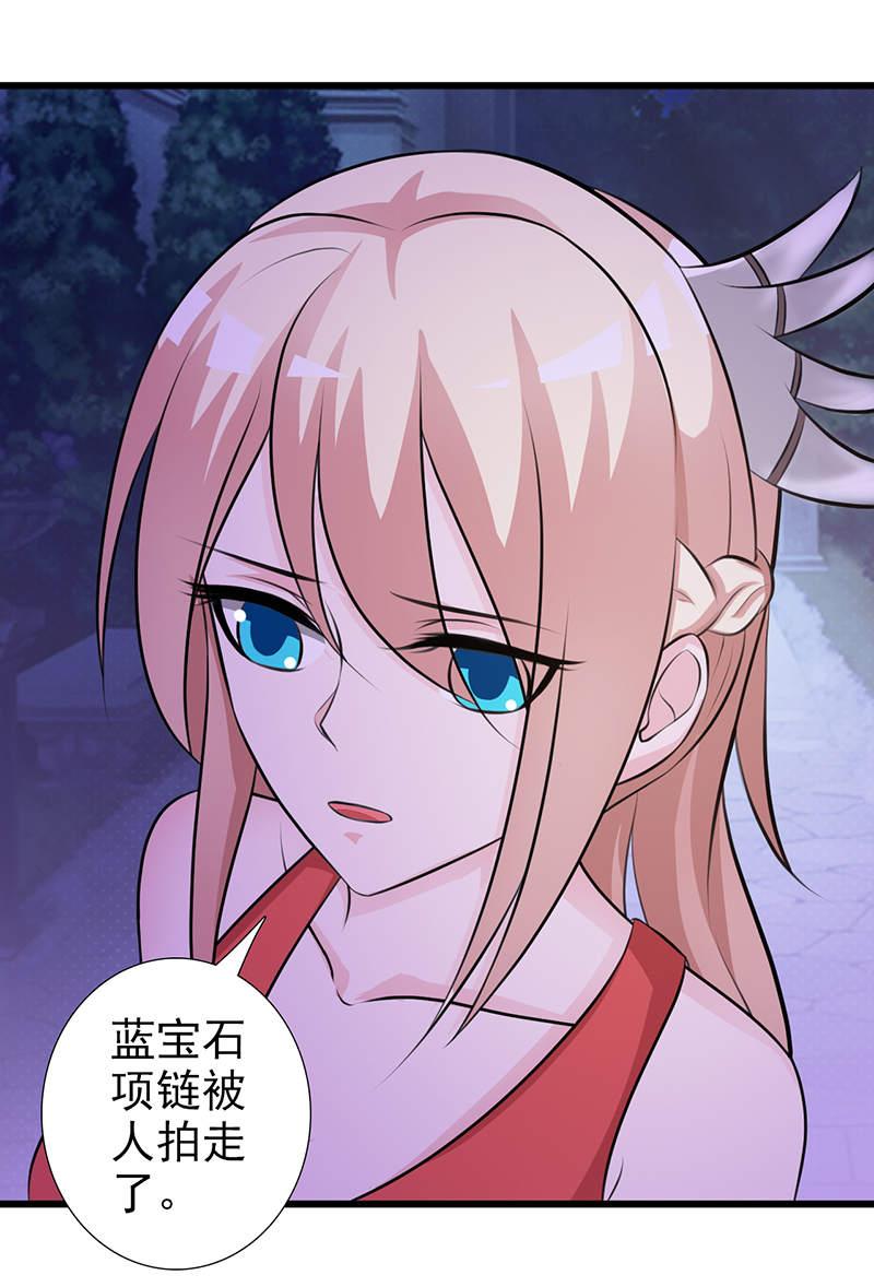 第104话7