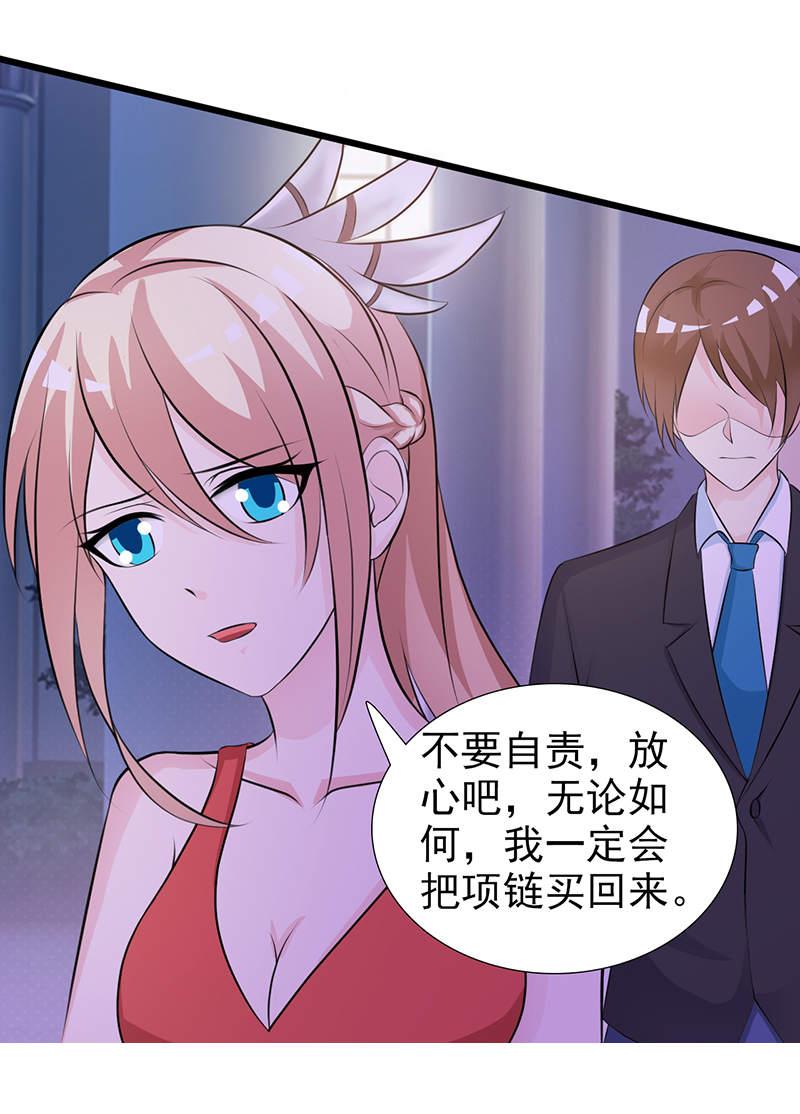 第104话9