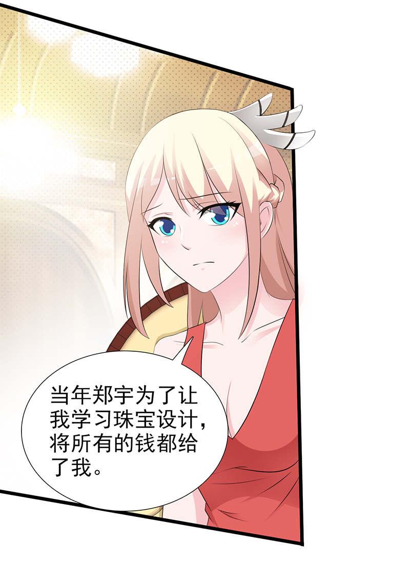 第103话17