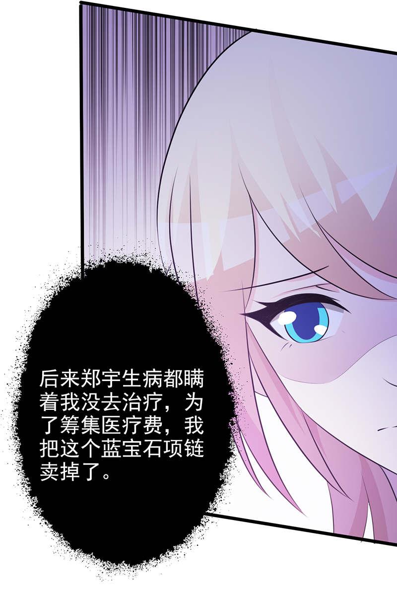第103话18