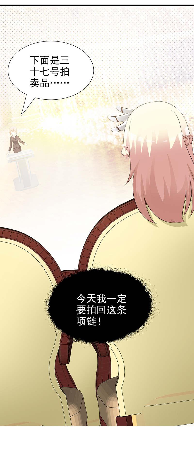 第103话19