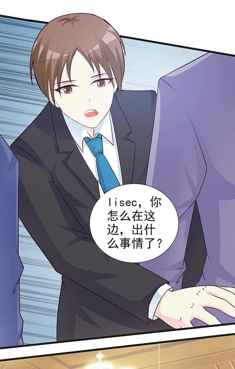 第103话7