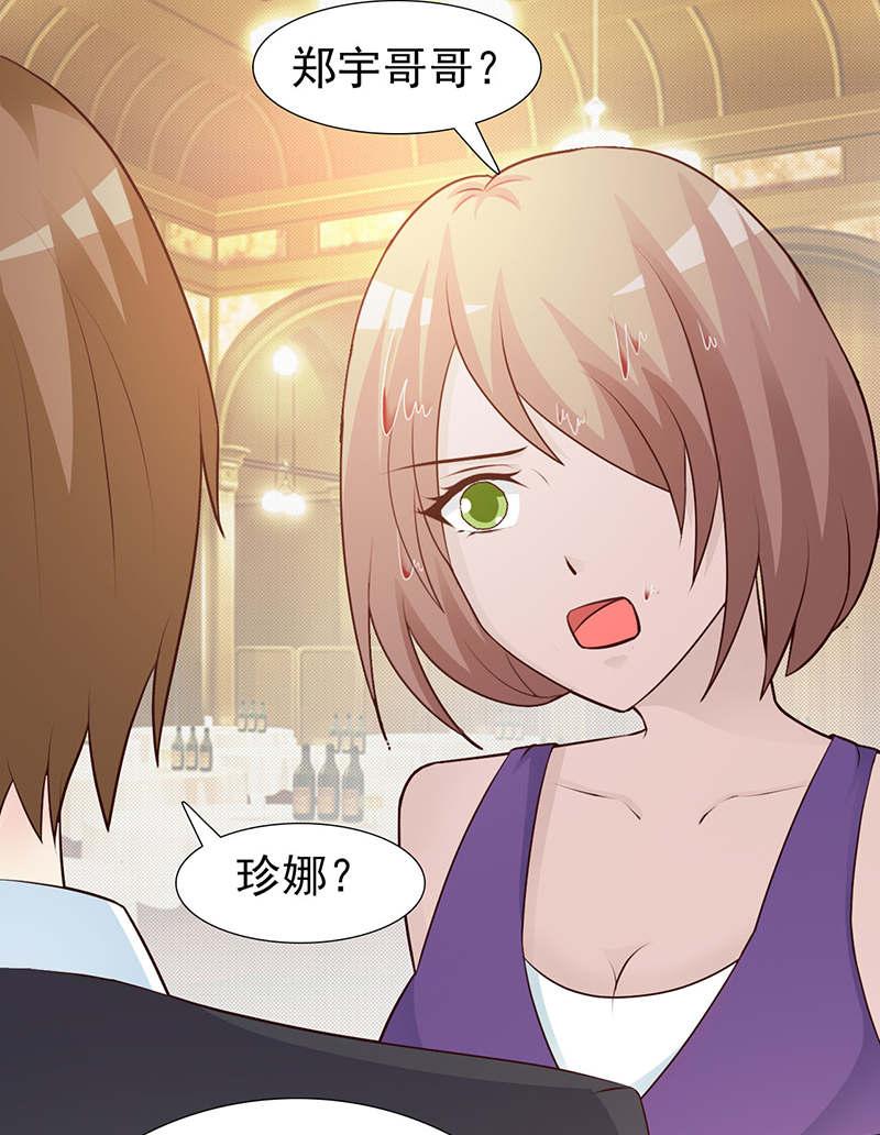 第103话8