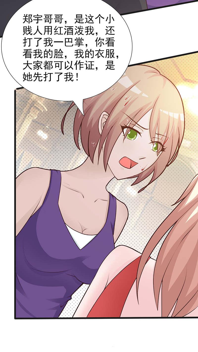 第103话9