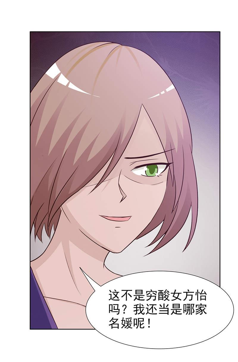 第102话16