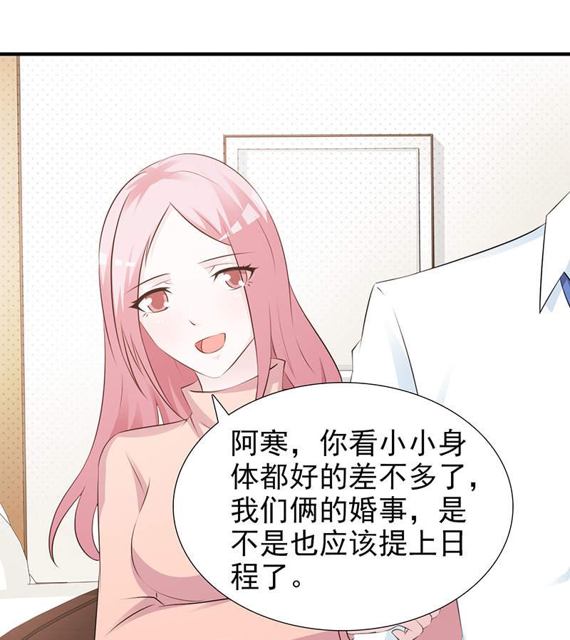 第102话2