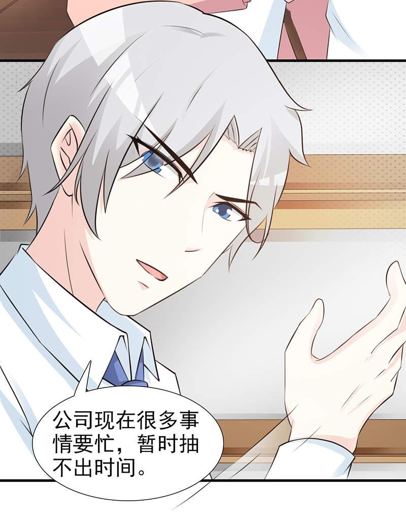 第102话3