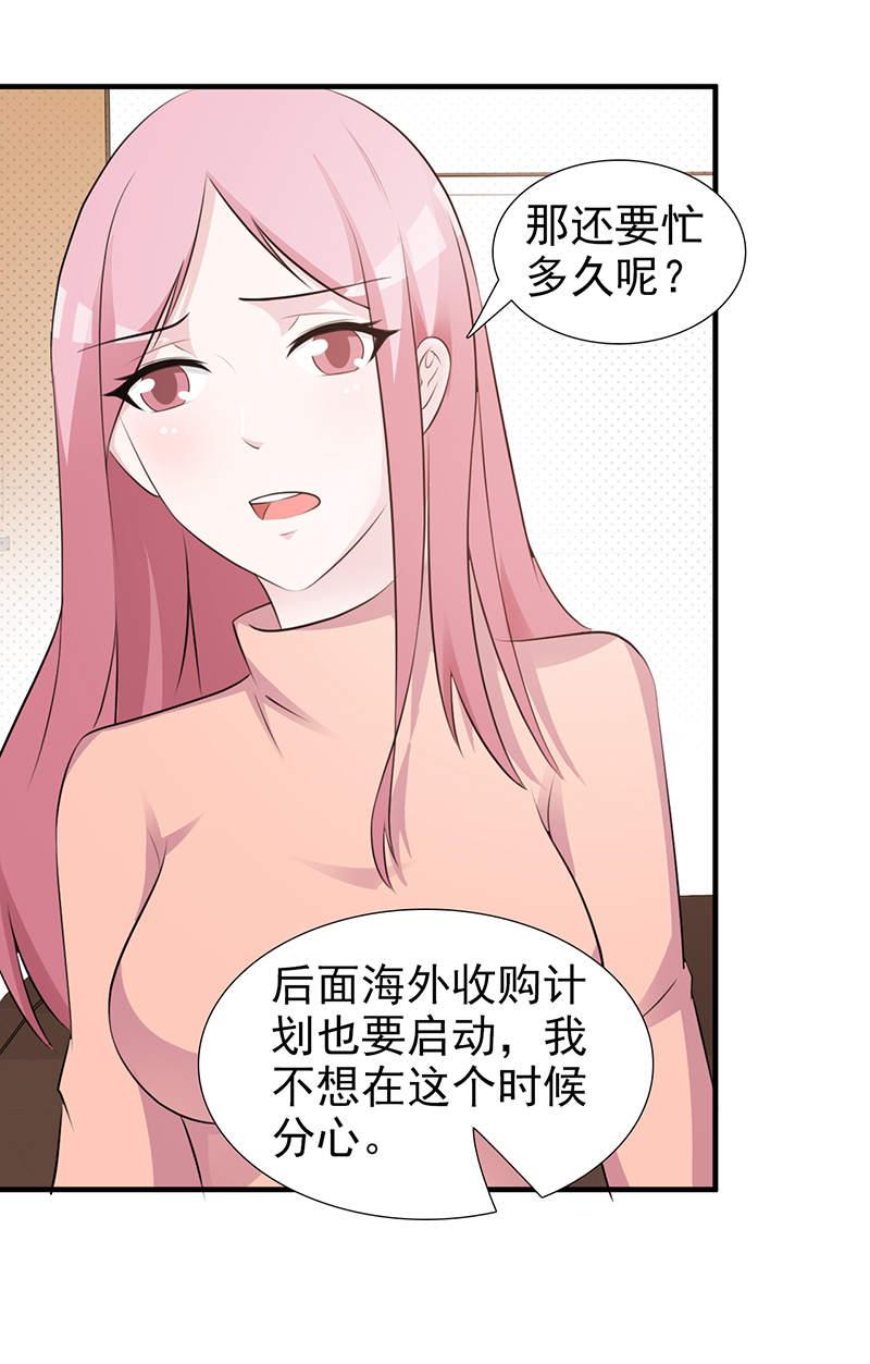 第102话4