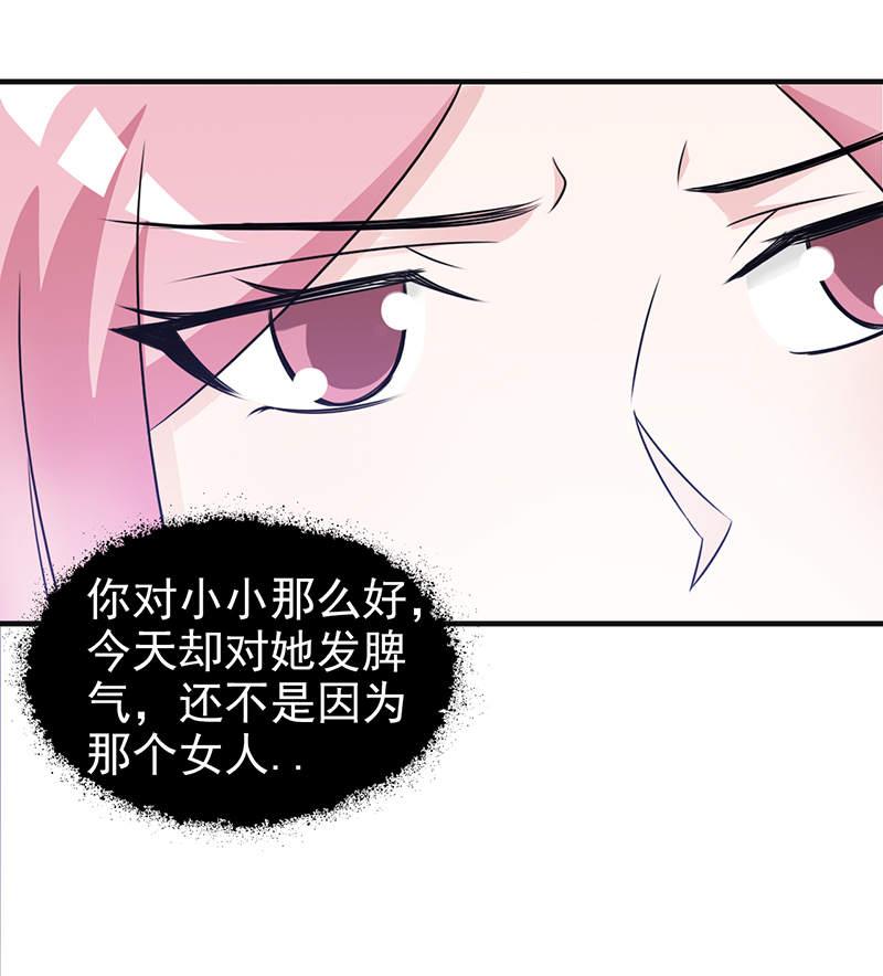 第102话5