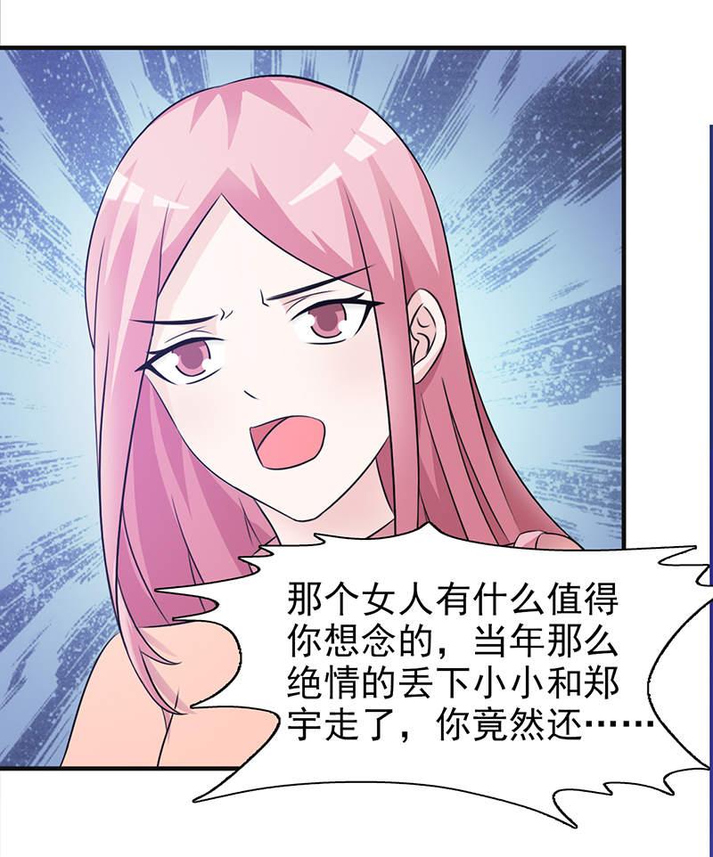 第102话6