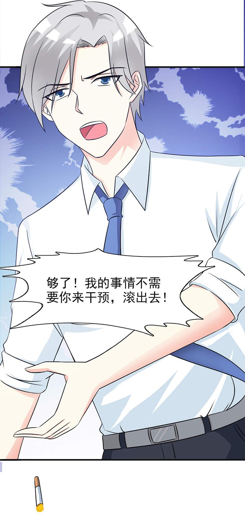 第102话7