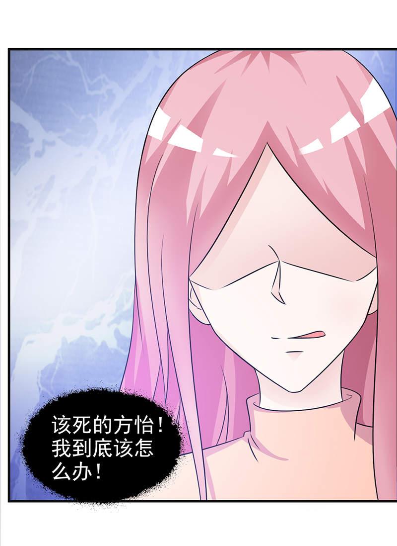 第102话8