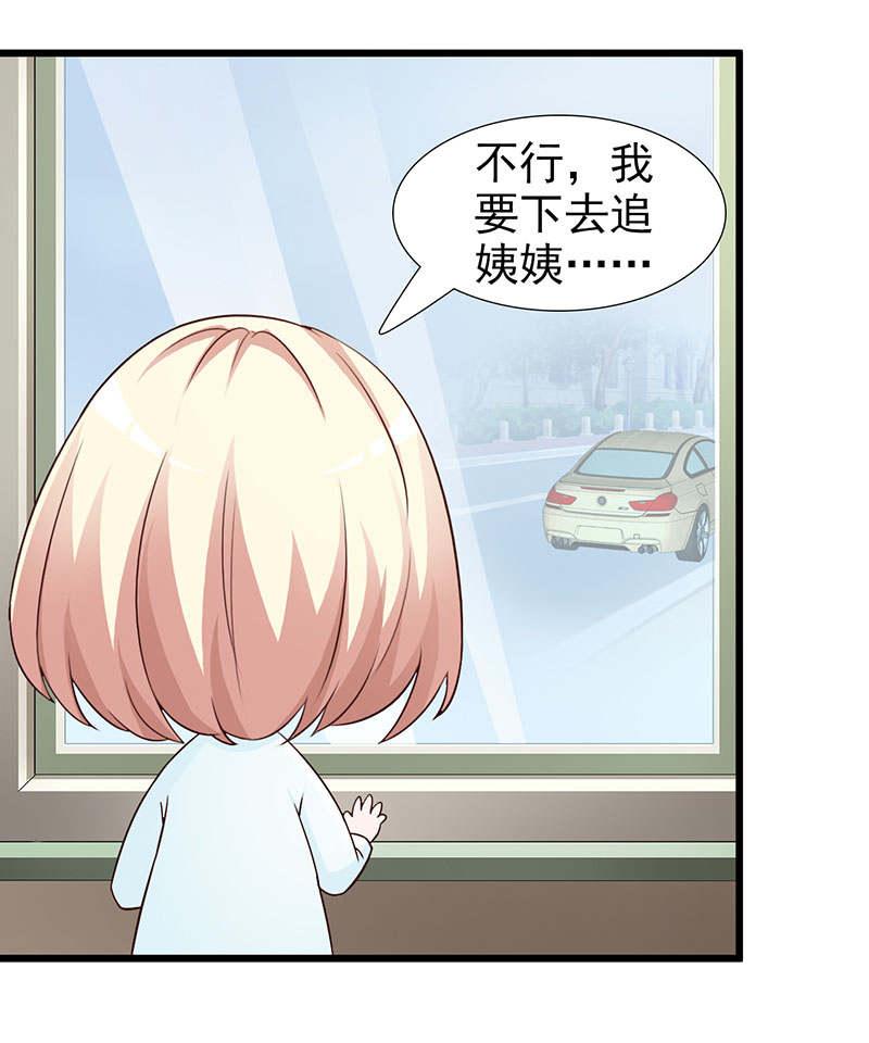 第100话11