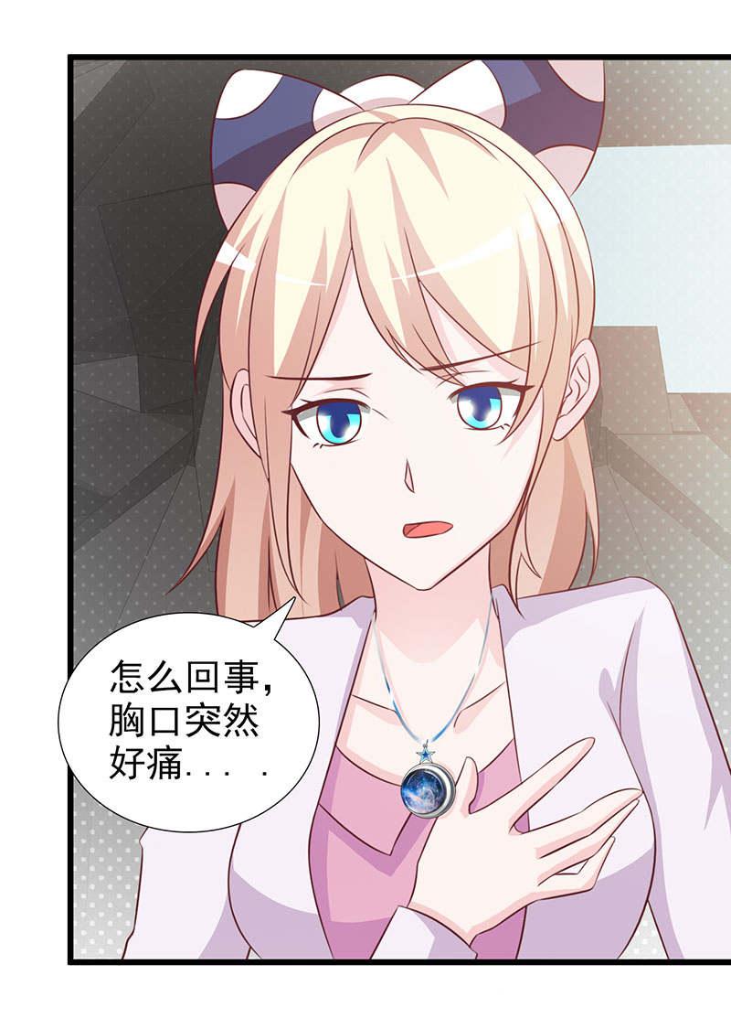 第100话16