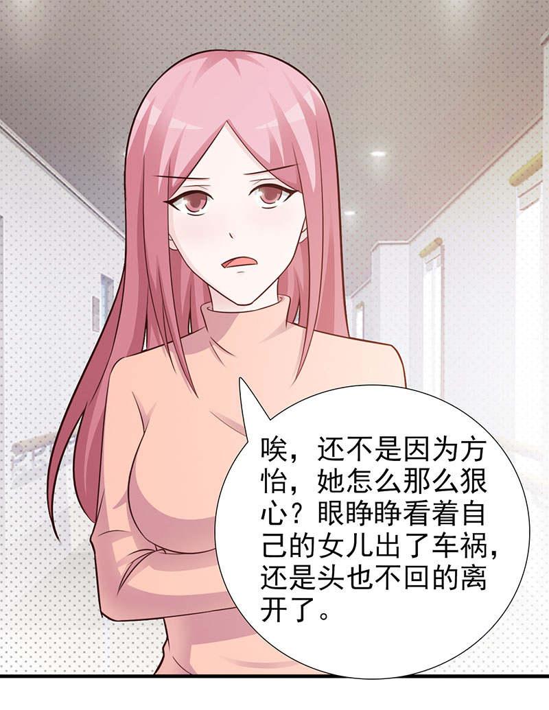 第100话20