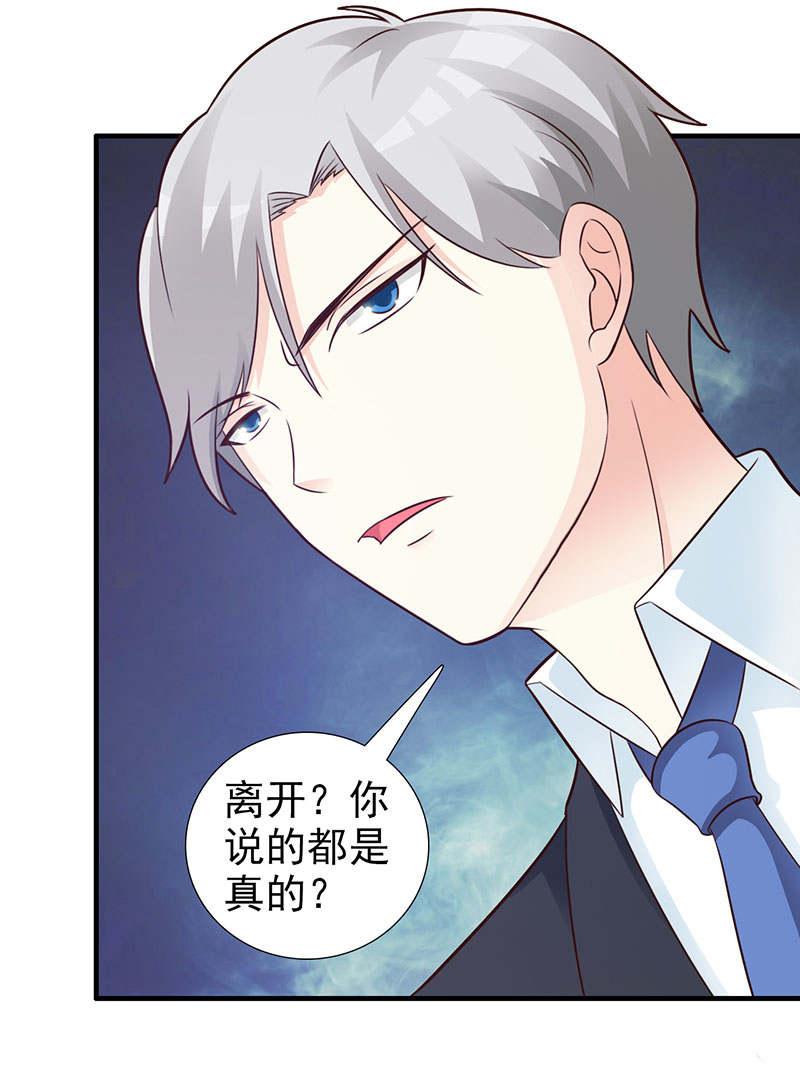 第100话21