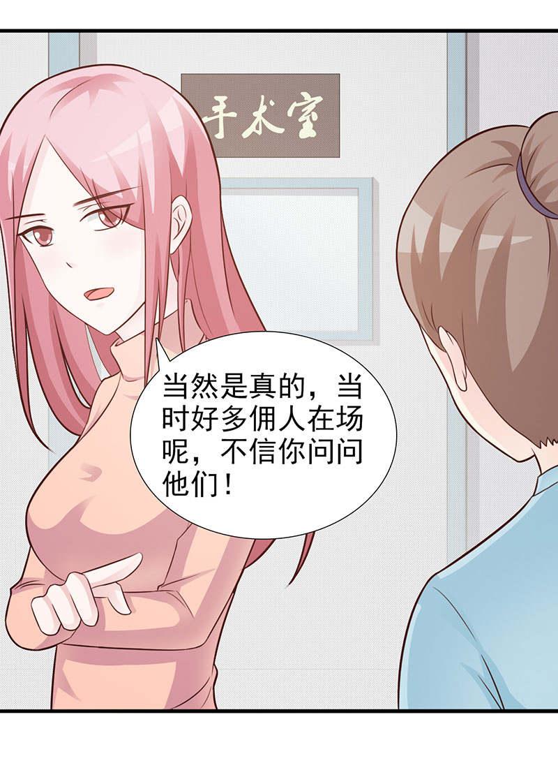 第100话22