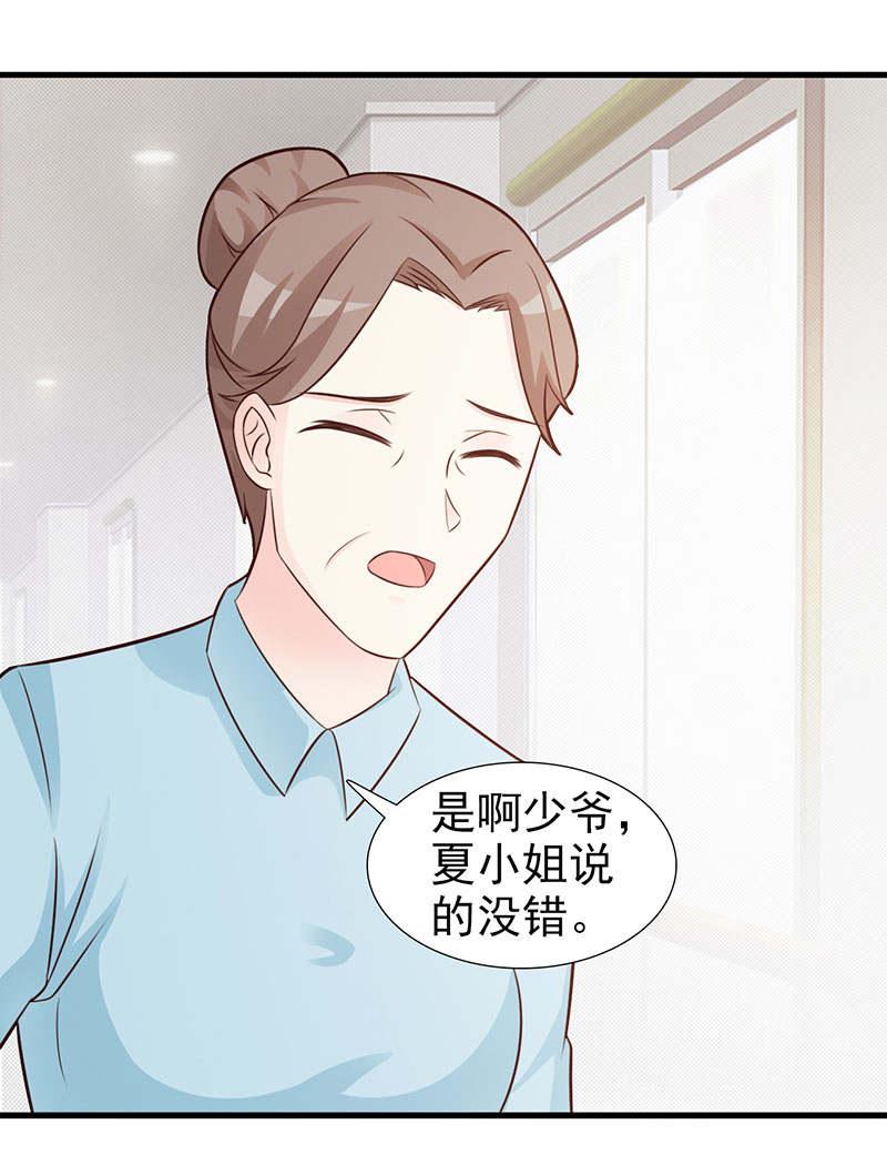 第100话23