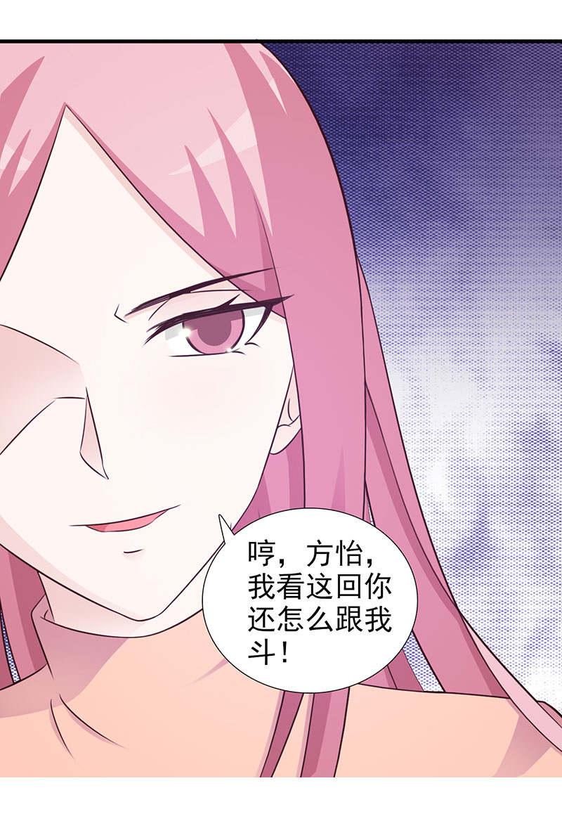 第100话24
