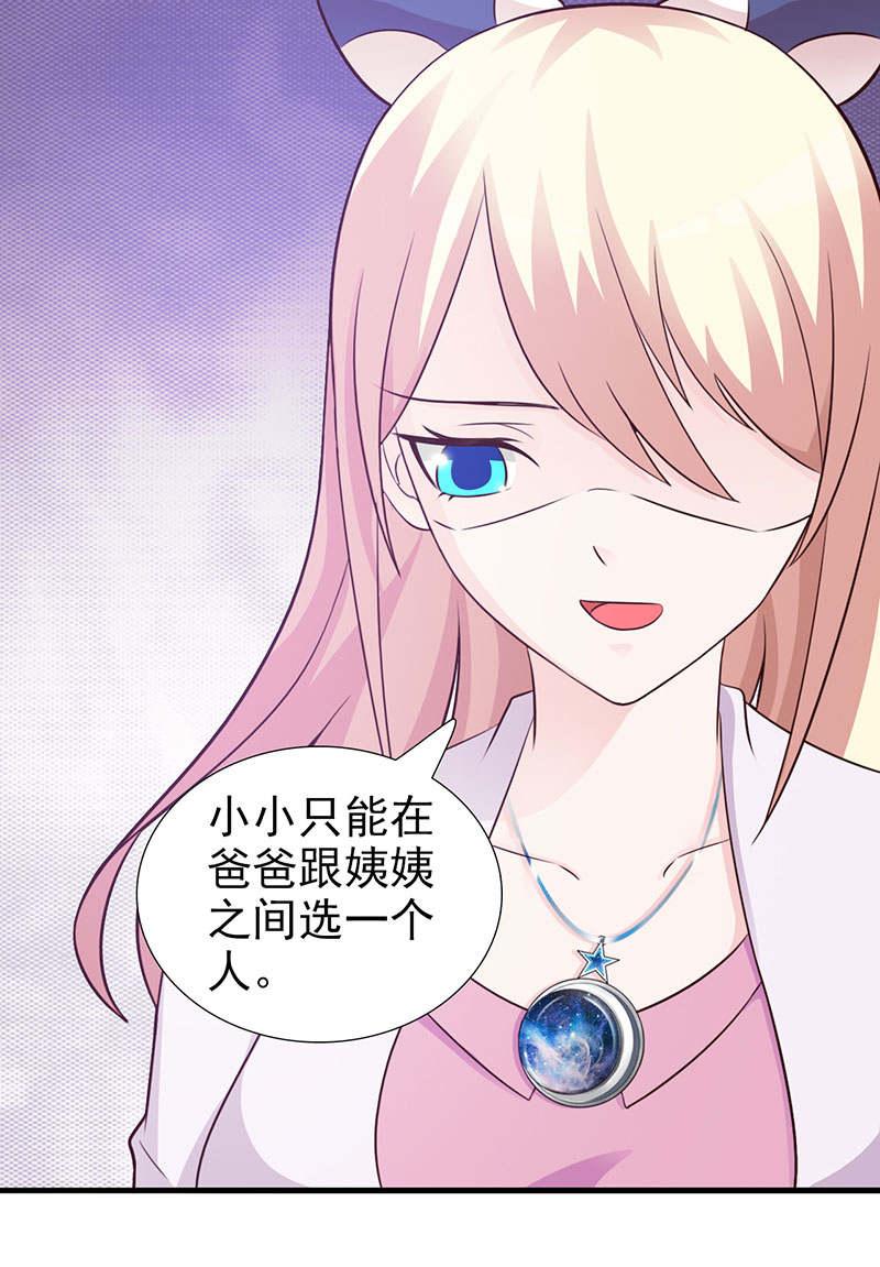第100话5