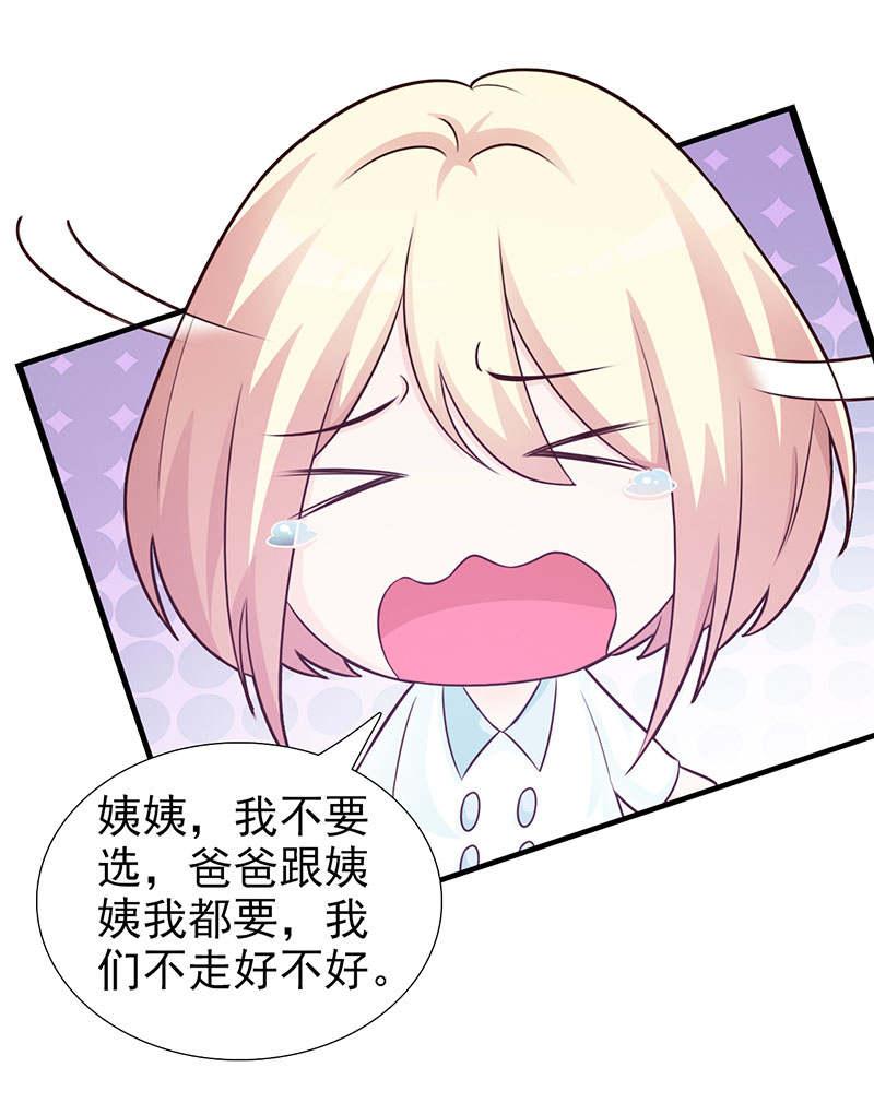 第100话6